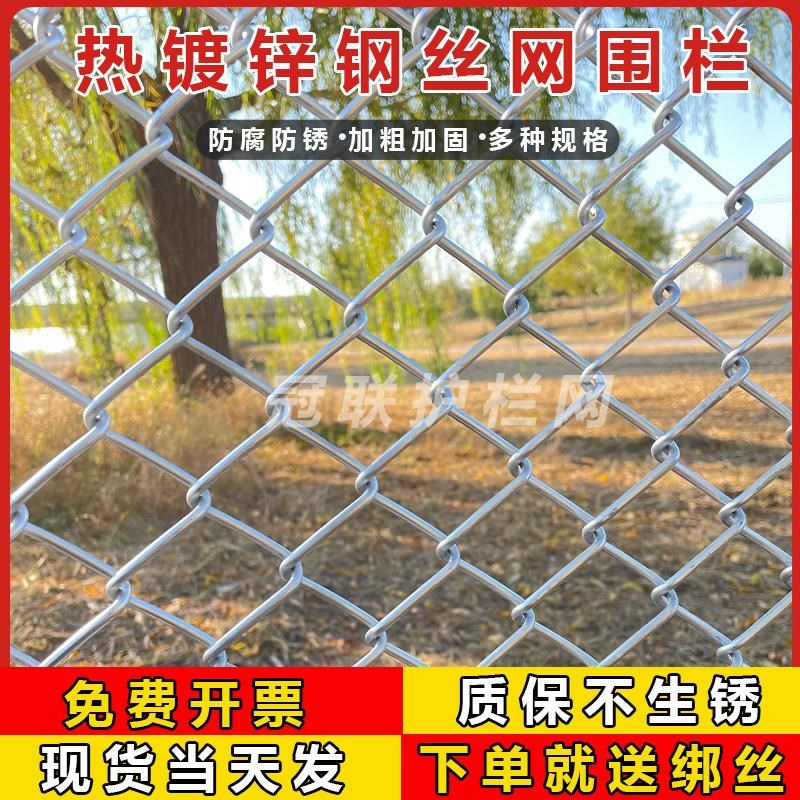 热镀锌钢丝网勾花铁丝网养殖鸡鸭猪D狗牛羊围栏网果园圈地防护栅