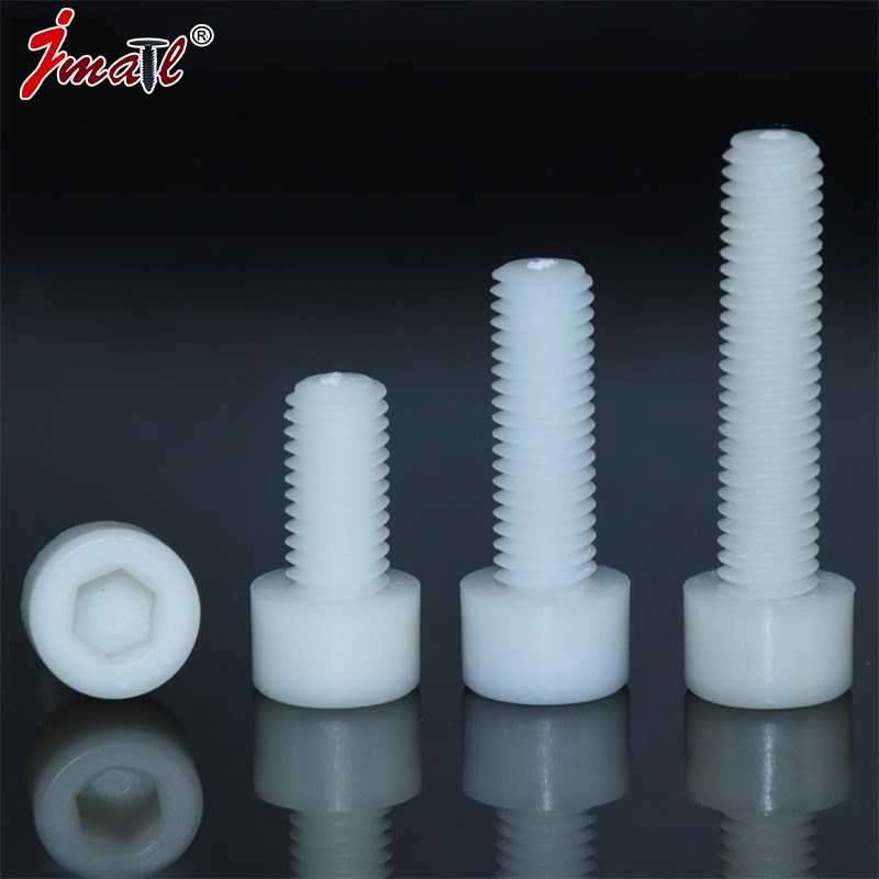 高强度尼龙塑料螺丝M3-M10 加玻纤螺钉N 增强型内六角塑料螺栓
