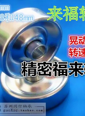 福莱轮GB-02AGB-01镀锌金属福来轮外径3K84850来福轮滑道流利条轮
