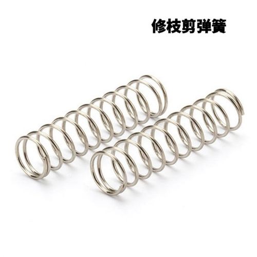 修枝剪弹c簧园艺剪原装压缩回位果剪弹簧枝剪专用羊电镀毛剪压力