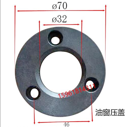 上海 南通 杭州机床厂M7130 MF7140平面磨床视油窗 油镜