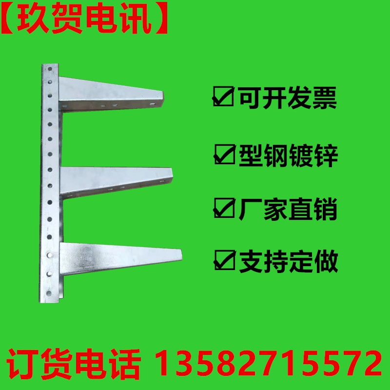 地铁高铁隧道电缆支架热镀v锌型钢角钢槽钢 综合管廊电缆立柱托臂