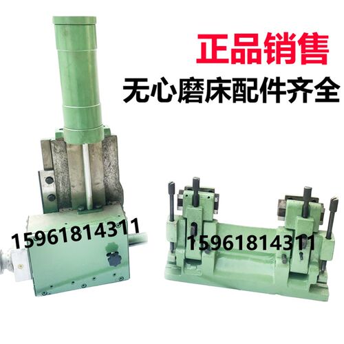 无锡机床无心磨床配件10n40 1050 1080 1083 10100砂轮导轮修整器