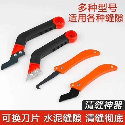 瓷砖清缝神器美缝剂施工s专用工具水泥勾缝勾刀清理地缝隙开槽套