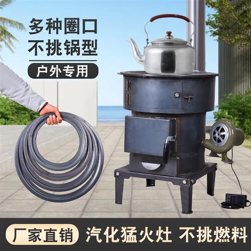 新款猛火气化炉大锅灶农村户外家用做饭K烧水炒菜柴火灶节能高效