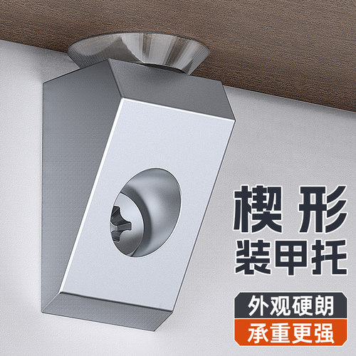 衣柜隔板固定托玻璃层板托钉橱柜C支撑架支架托架柜子活动五金配