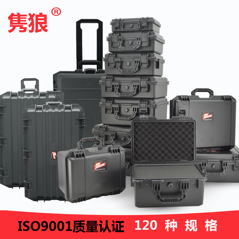 隽狼手提式五金工具箱p仪器设备安全防护箱拉杆箱摄影相机收纳盒