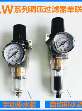 气动油水分离器AC2010-n02D AC3010-03AW2000-02/3000手动自动排
