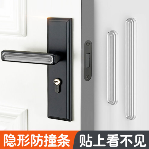 阻门器隐形防撞条门把手门后阻门器门挡防撞N家具墙面透明顶门神