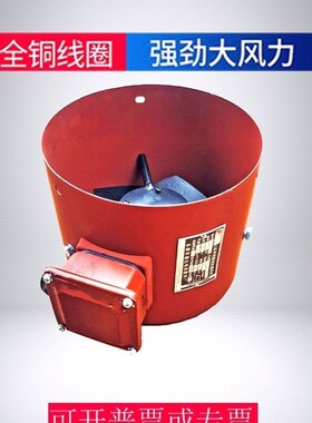 G系列变频调速电机专用轴流通风机G-90AG B 380V江浙沪包邮质量好