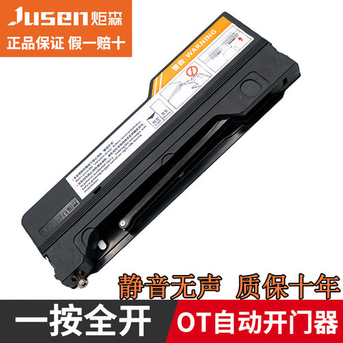 炬森OT自d动开门器免装拉手开闭门器暗衣橱柜门按压缓冲mini反弹