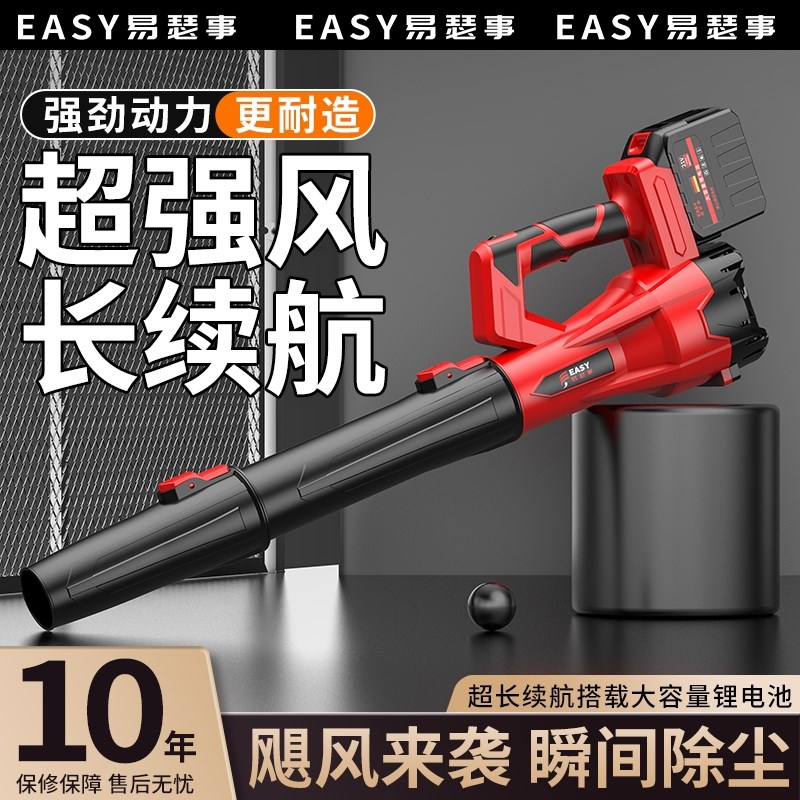 锂电吹风机强力大功率工业鼓风机吹灰尘树叶除尘器无线.暴风枪落