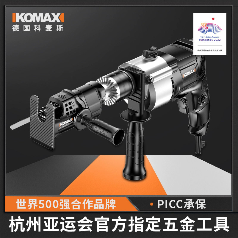 电钻变电锯转换头往n复锯家用小型锯子手持多功能电锯木工锯马刀,商业/办公家具,五金货架/工具货架/洞洞板,淘宝优惠券,粉丝福利购,淘宝优惠卷