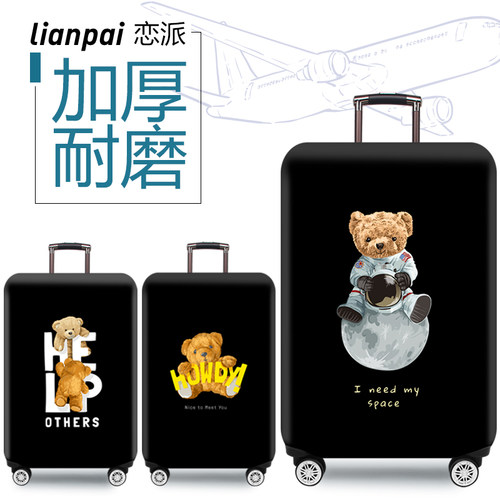 耐磨加厚弹力旅行拉杆行李箱r套保护罩密码箱子外套20/24/26/28寸