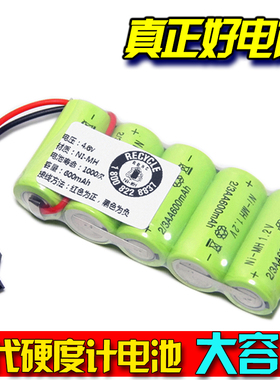 时代之峰里氏硬度计6v电池TH110 120 TH140美泰NMH310 MH320电池