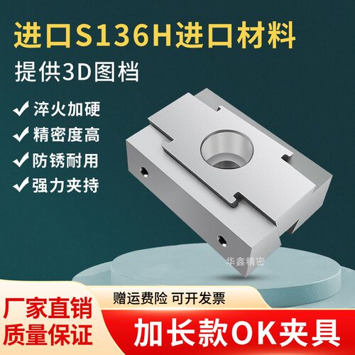 加长ok夹具斜楔式膨胀cnc多工位内撑双向侧固加工中X心夹具台虎钳