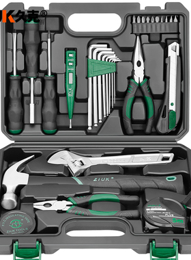 久克绿色家用五金工具箱套装w多功能家庭维修工具套装电工车载组