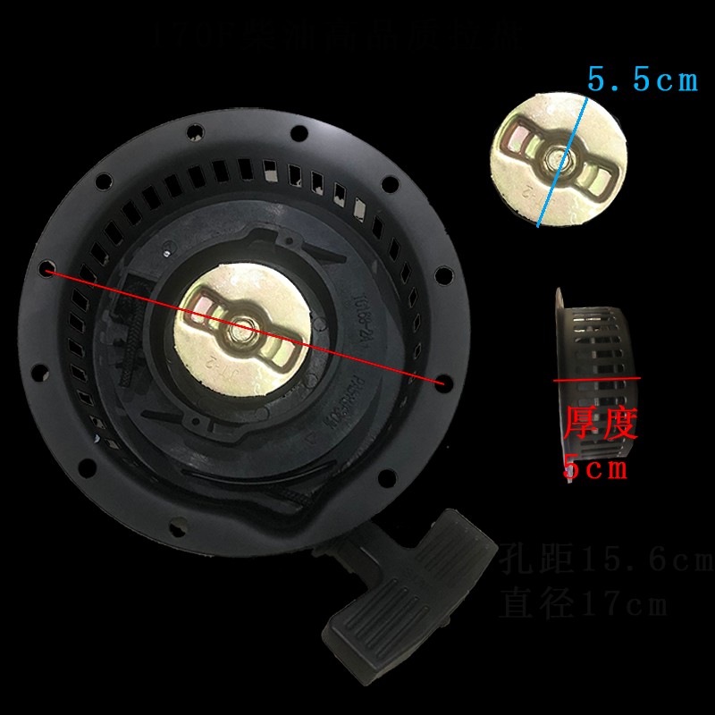 柴油机X170拉盘X178启动器y152发电机配件水泵拉盘汽油机拉盘配件