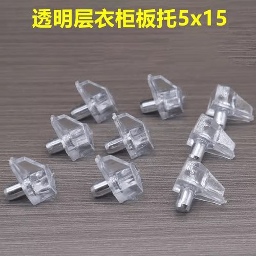 衣柜门配件塑料角码90度直角固定器连接件M层板托五金家具加固卡