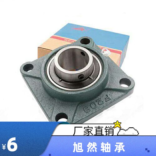 LK外球面轴承带方座轴承钢f203UCvF204UCf205F206f207ucf209cf非
