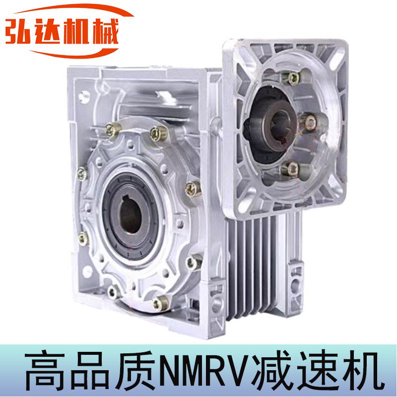 RV30/40/50/63/75/90/1z10/130/150蜗轮蜗杆伺服步进减速机变速箱