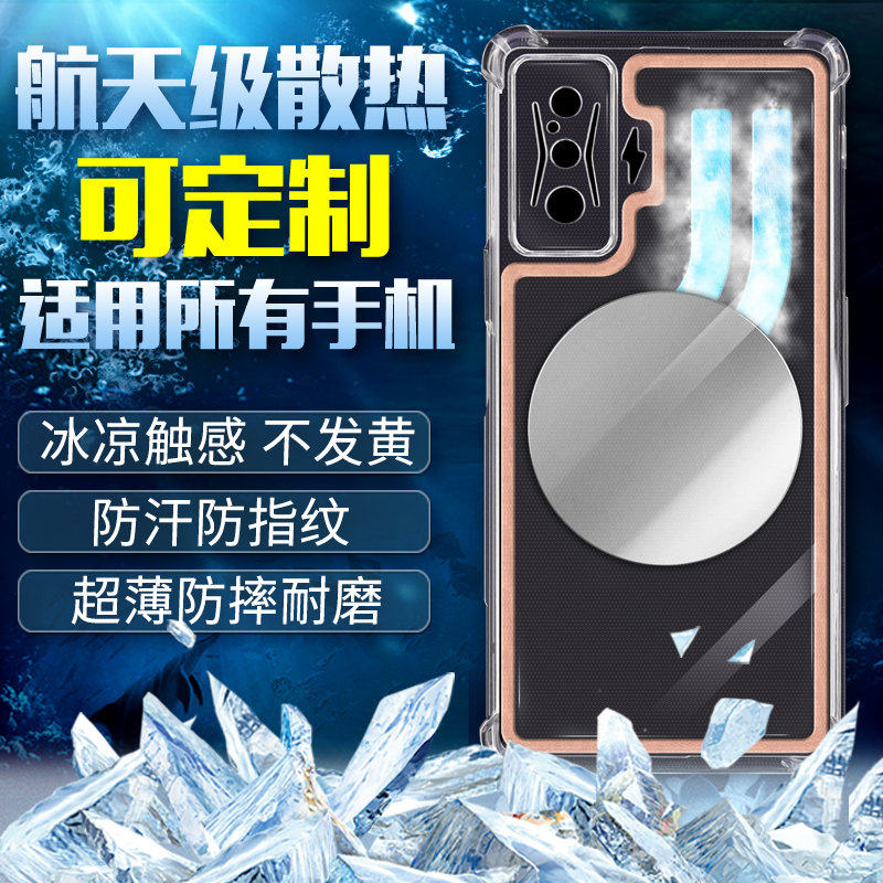 定制石墨烯散热片石墨烯散热贴铜B箔贴片导热散热贴散热膜手机降,家装主材,角阀,淘宝优惠券,粉丝福利购,淘宝优惠卷