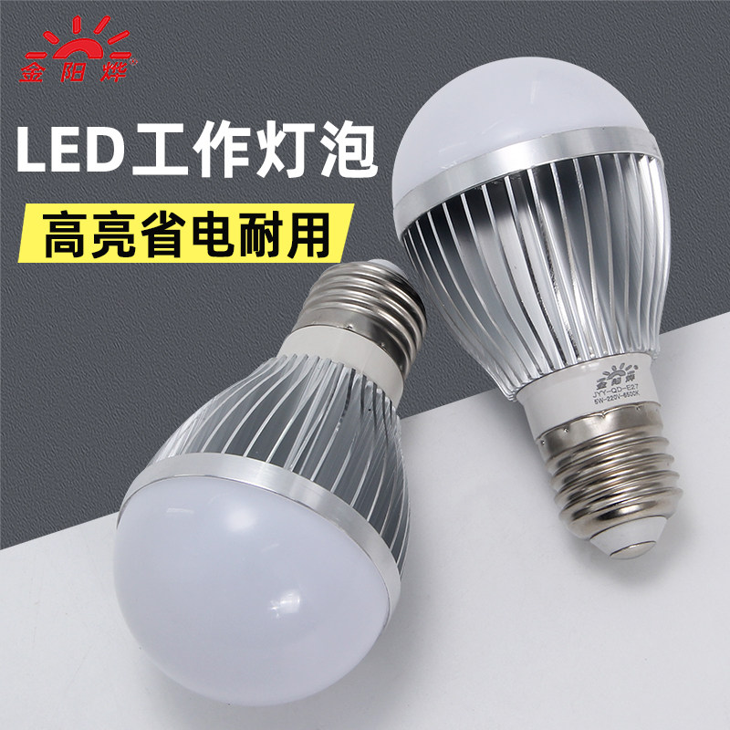 LED机床工作灯炮低压E27螺口白炽灯直D流交流灯泡24V 36V 5W 9W