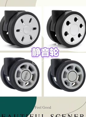 适用于rimowa/日默瓦轮子eben万向轮维修日默瓦行W李箱静音轮轱辘
