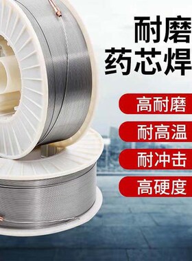 YD212/256/998/99s9/688碳化钨高耐磨ZD310高合金耐磨堆焊药芯焊