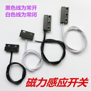 水流开关传感器高压常开常闭磁控开关可N接插头气流感应开关
