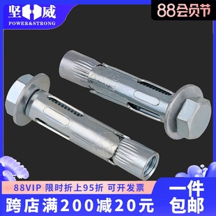 镀锌外六角内膨胀螺丝锥母拉爆减速带地锁用膨I胀螺栓M6M8M10 M16