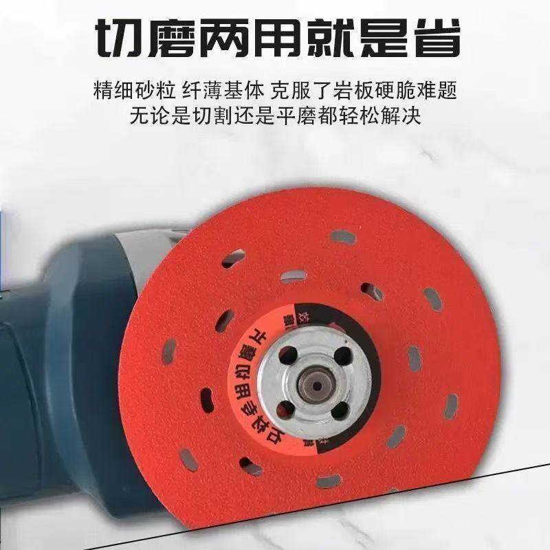 岩板多功能切割片金刚石磨片切A割打磨一体瓷砖石材金属玻璃通用