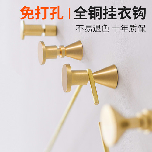 全铜轻奢挂衣钩新k中式欧式金色黄铜入户门后墙壁挂衣帽钩单个挂