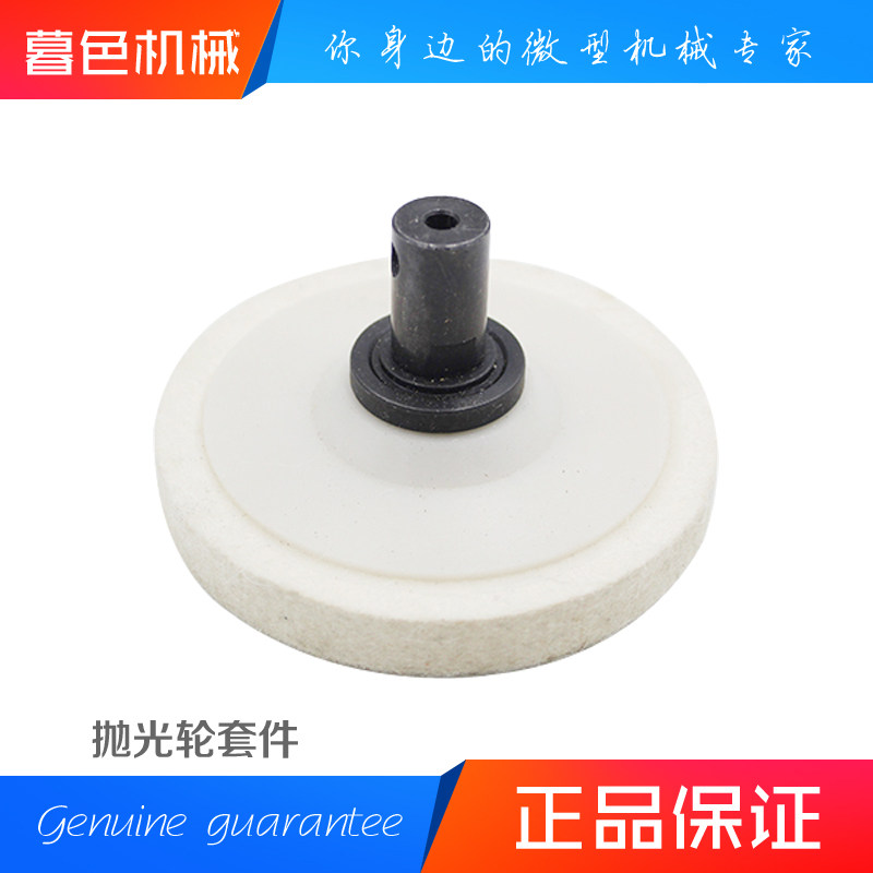 羊毛轮镜面抛光轮羊毛球不锈钢金x属羊毛抛光片100*16角磨机打磨