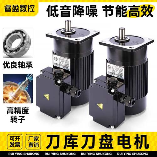 加工中心刀库刀盘电机G11V200S-M20数控机床200W三相电机BT40BT50