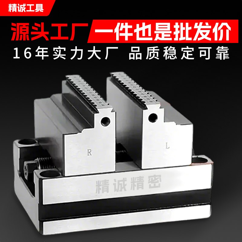 五轴自定心虎钳精密气动夹具平口钳四F轴CNC数控加工中心同心台钳