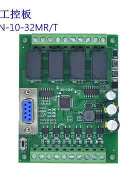 国产plcb工控板fx2n-10/14/20/24/32/mr/mt串口简易式可编程控制