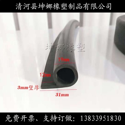 人防密闭门胶条门框隔p音密封条门板防撞条人防工程设备发泡橡胶