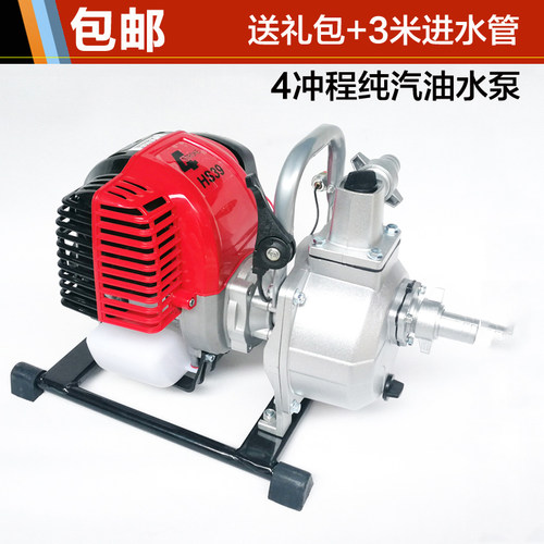 巴川割草机纯汽油机水泵1寸w半四冲程灌溉机排灌自吸水管家用热销