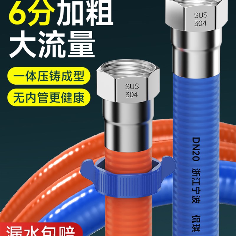 316不锈钢波纹管燃气热水v器冷热进水软管6分加厚防爆耐高温波纹