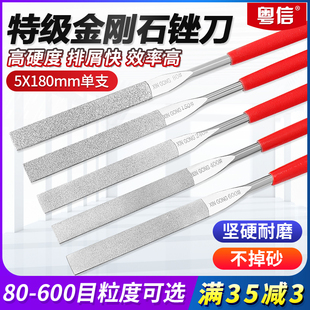 金刚石锉刀600目什锦锉刀400#小挫刀80目超细砂Q150打磨工具扁平