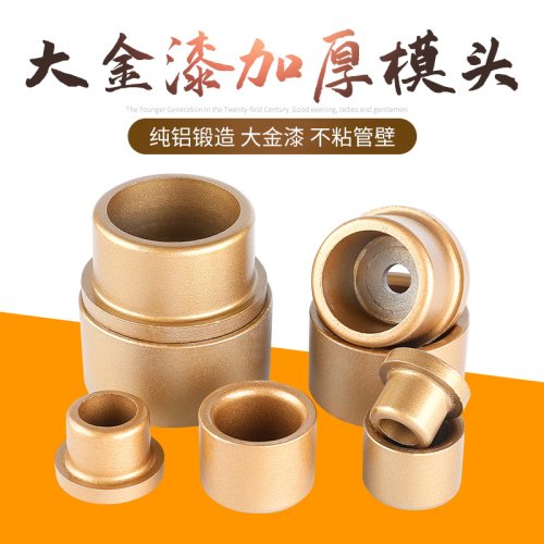 热熔器模头ppr热熔机大金漆模头热容器烫M头机水管熔机熔接器配件