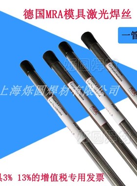 316L 304不锈钢激n光焊丝 ER5356铝镁  4043激光焊丝 铍铜激光焊