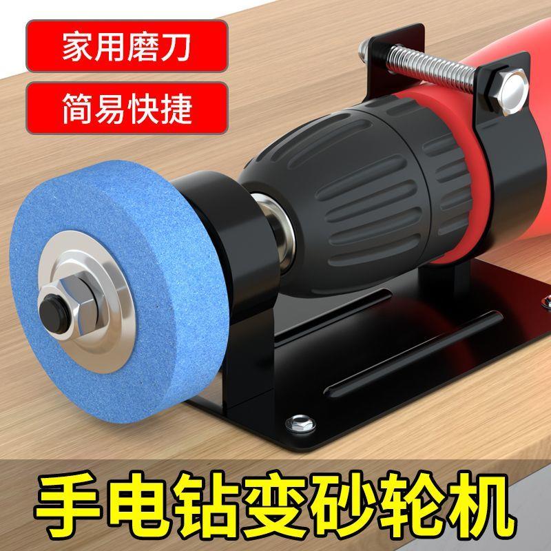 手电钻变砂轮机支架打磨s机转换头万能固定支架金属抛光砂轮机底图片