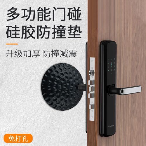 加厚硅胶门碰g门吸免打孔硅胶防撞垫防撞门吸门把手防撞垫把手门