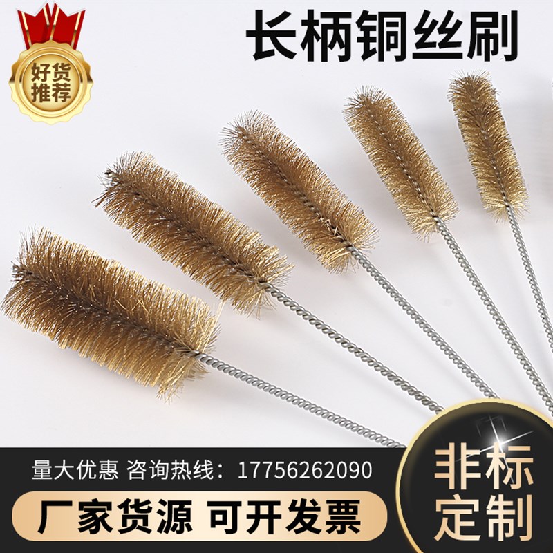 长柄铜丝刷长g柄钢丝刷除锈去污打磨清理圆形工业钢丝刷铜丝刷