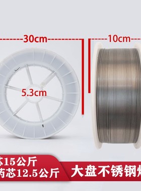 不锈钢ER304实心气保药芯焊丝E308LT1-1/D309L/316L/310/317L/220