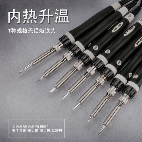 936恒温焊台电烙铁头900M 刀咀特尖咀马蹄头斜咀内热Y式电洛铁嘴