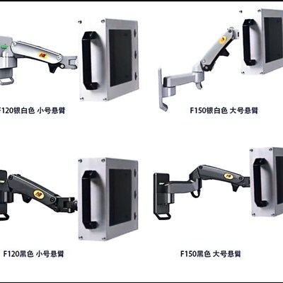 触摸屏安装盒F120支架旋转伸缩悬臂F150K支架威纶通7寸10寸控制箱