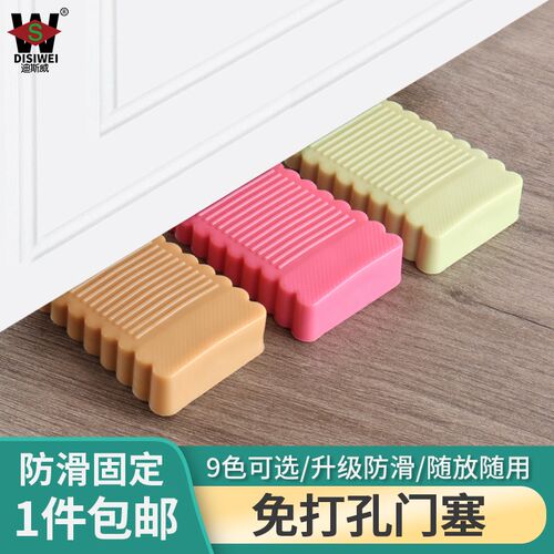 防撞顶门器防风门挡门阻安全门卡固定门塞堵门档S门吸阻门器门楔